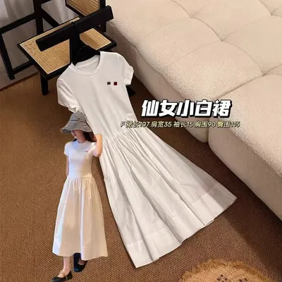 White Short Sleeve Midi Dress Casual Women's Dress