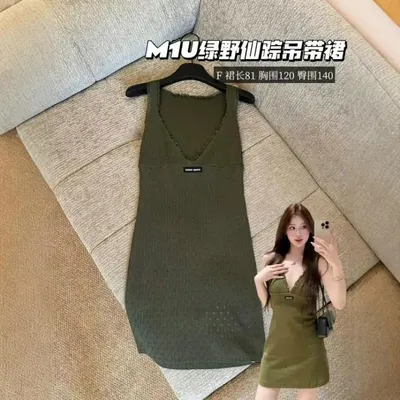 M1U Green Knit Sleeveless Dress